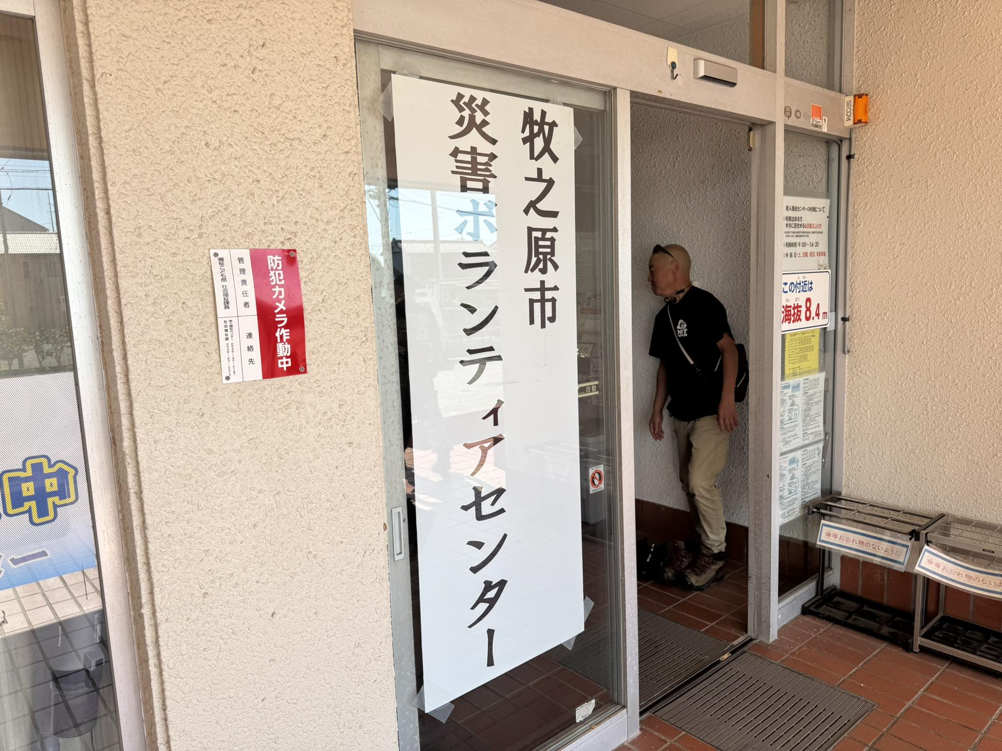 牧之原市災害ボランティア活動